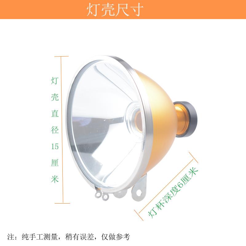 俱竞阳氙气灯壳H3通用改装氙气灯头超聚光灯壳15cm可调调焦灯头图片