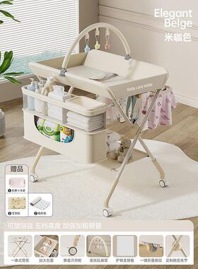 婴儿尿布台新生儿移动可折叠宝宝多功能抚触护理洗澡操作台换尿布