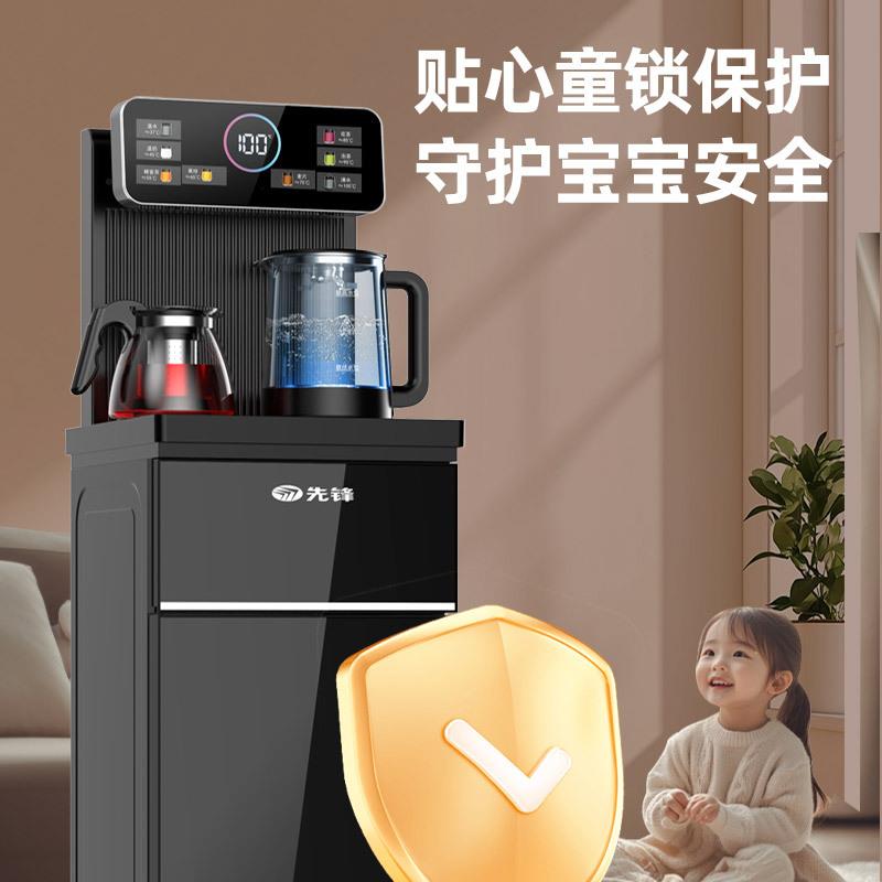 智能水机吧家用下置水桶冷饮热多功能全自动桶2装水茶机YR-RA32A0