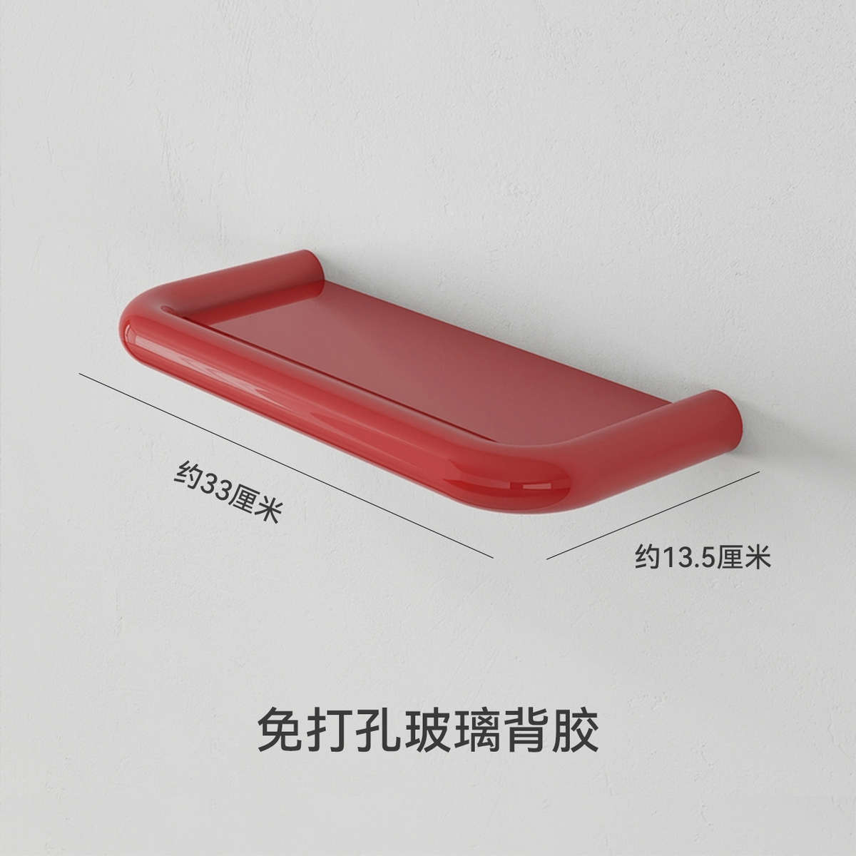 利用台物收纳架洗漱墙多巴胺免打孔空间壁挂整理卫生间置宿舍浴室