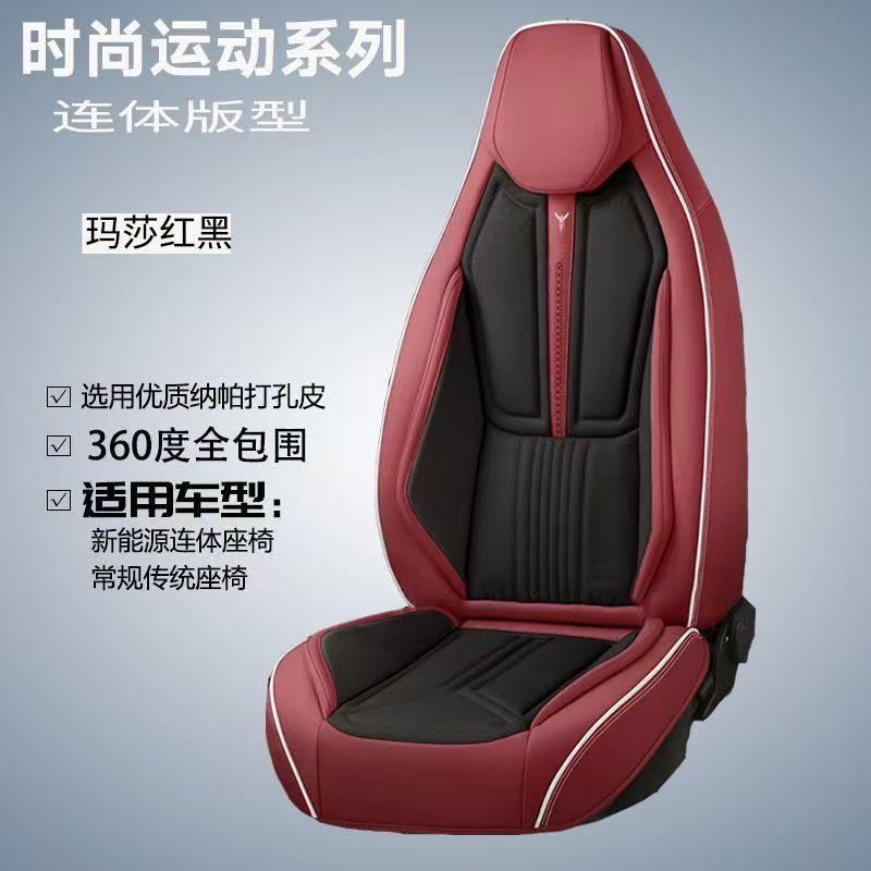 汽车座垫全皮布料连体头四季通用汽车坐垫实体运动式座垫座套