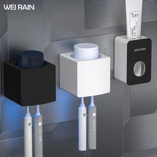 单人 智能紫外线杀菌牙刷消毒器免打孔卫生间电动牙杯置物架壁挂式