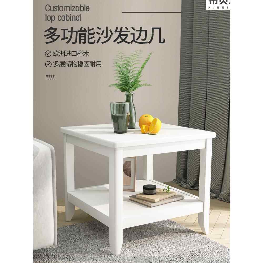 全实木沙发边几边桌双层角几家用客厅小茶几角落方几卧室小方桌子