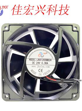 JHX12038铝框铝叶风扇120*120*38MM风扇12V24V48V双滚珠电风扇