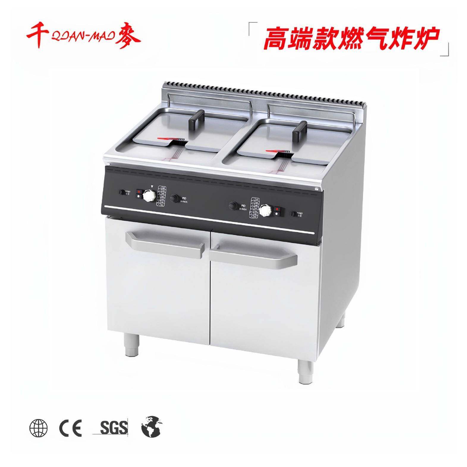 千麦立式商用燃气炸炉大容量定制油炸炉炸鸡炸薯条酒店餐厅商用