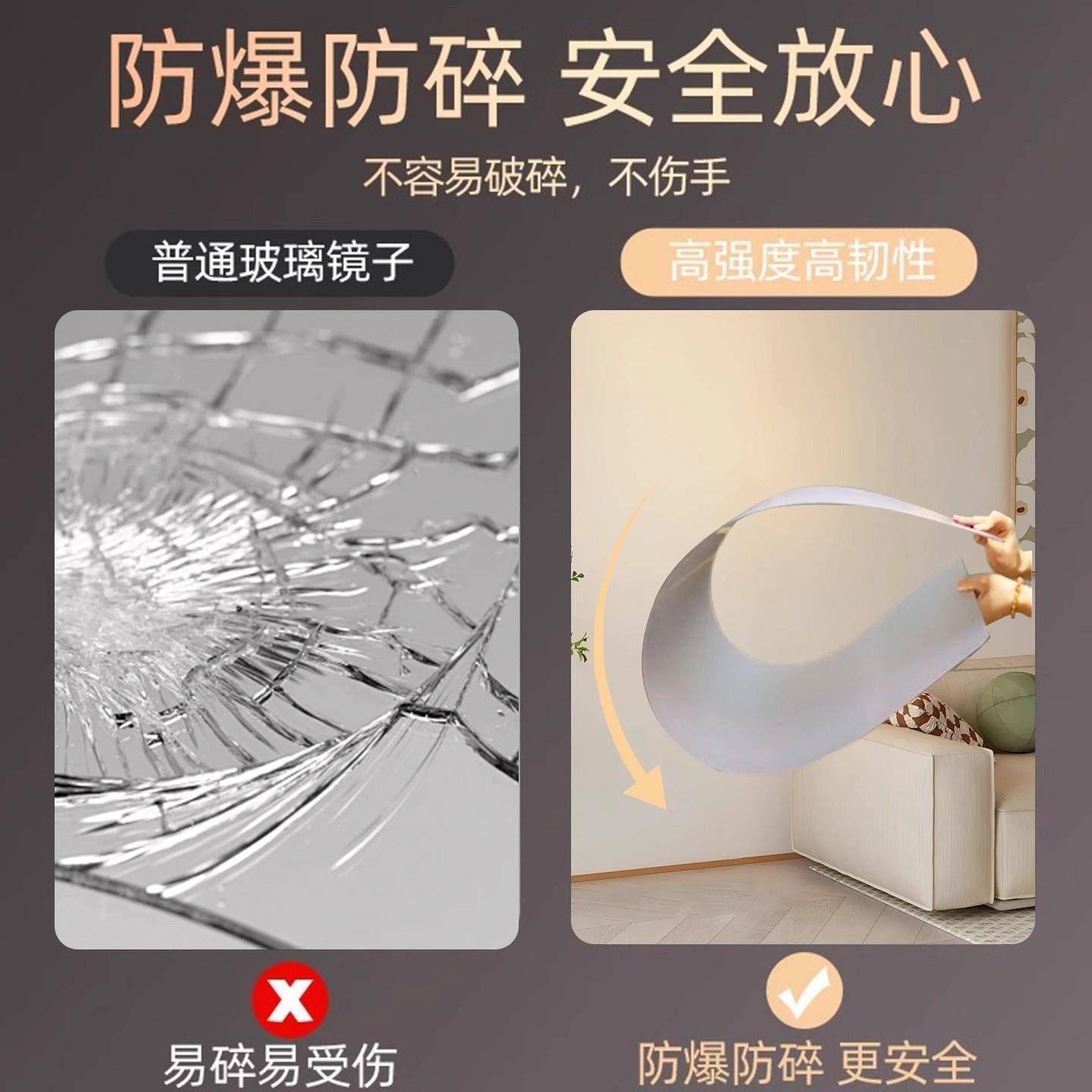 镜子软子贴自墙粘亚面克力家用高清壁挂镜墙面985试衣镜镜全身穿