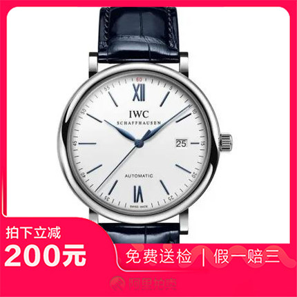 捡漏未使用99新万国柏涛菲诺系列精钢自动机械男表手表IW356527