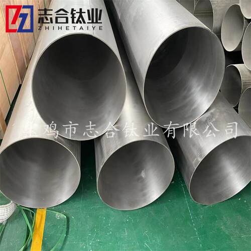 厂家供应TA1/TA2纯钛化工焊管钛管高径非标法兰