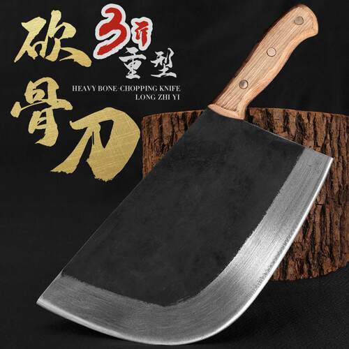 锻打斩大骨刀砍骨刀大骨重型屠夫锰钢剁骨刀商用卖肉砍骨头专用刀
