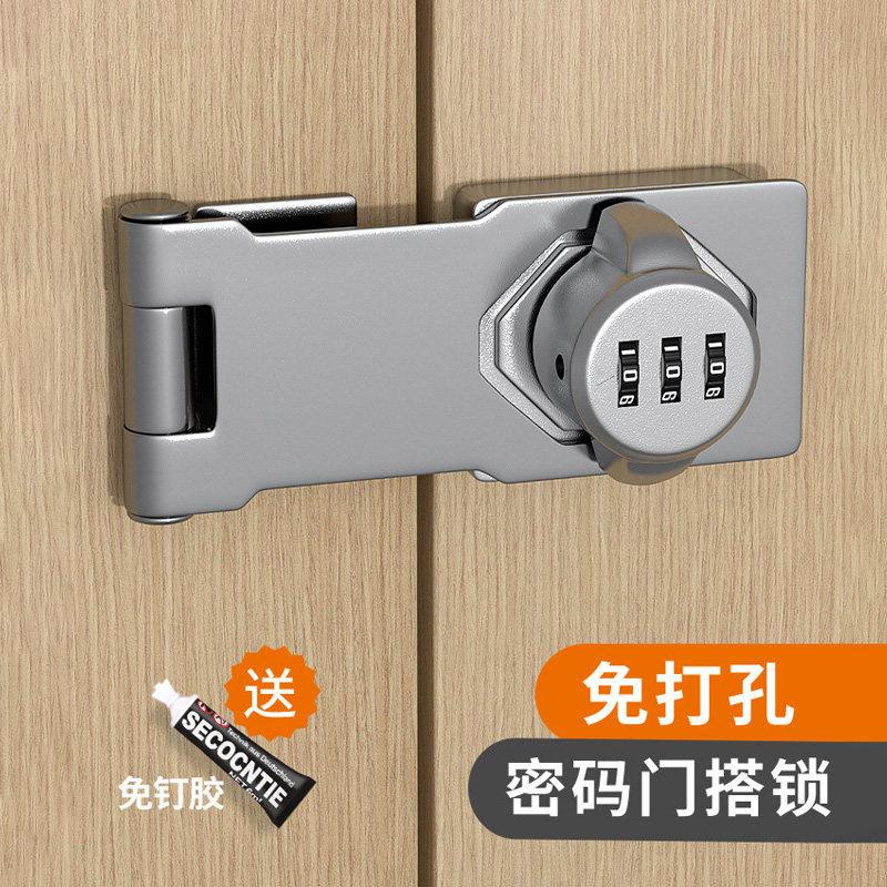 免打孔插销密码锁简易推拉老式房门闩锌合金明装门扣家用防盗门栓