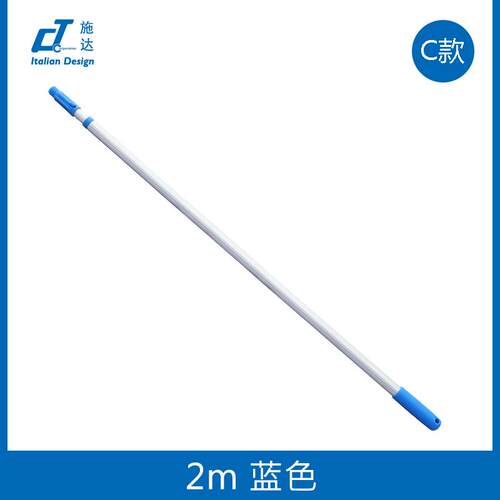 正品意大利T施达1m .4 m 2玻璃刮涂水器C擦窗器伸缩1杆 m清洁工具