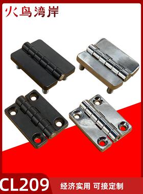 cl209-1-2-A铰炼黑亮光带螺柱沉孔配电箱合页基业环网不锈钢HL009