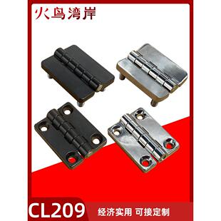 A铰炼黑亮光带螺柱沉孔配电箱合页基业环网不锈钢HL009 cl209