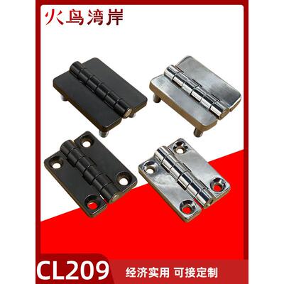 cl209-1-2-A铰炼黑亮光带螺柱沉孔配电箱合页基业环网不锈钢HL009