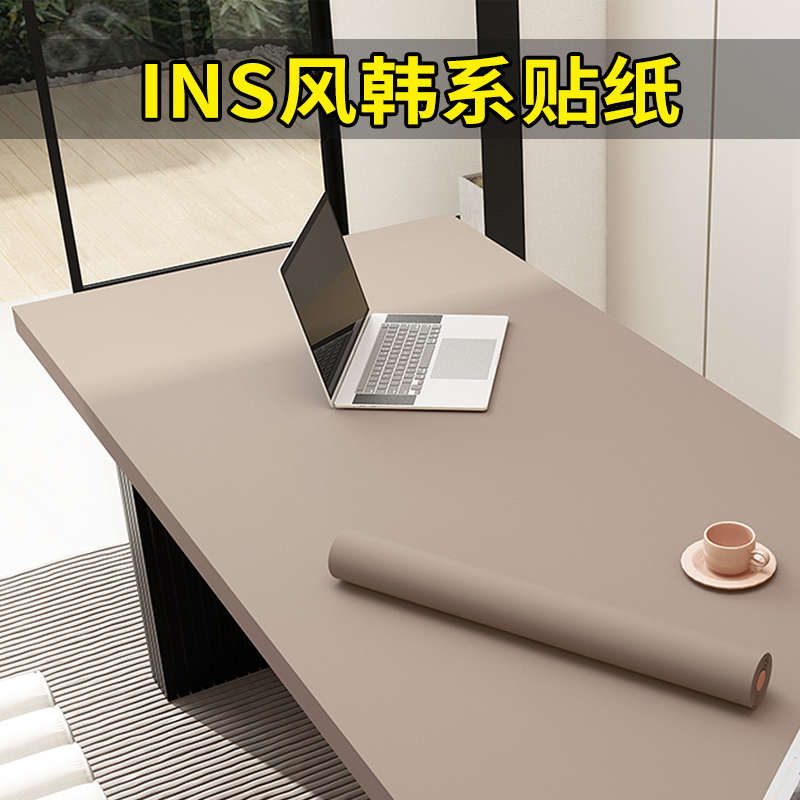桌面贴纸自粘桌子防水防油桌纸桌布书桌旧家具翻新改色桌贴ins风