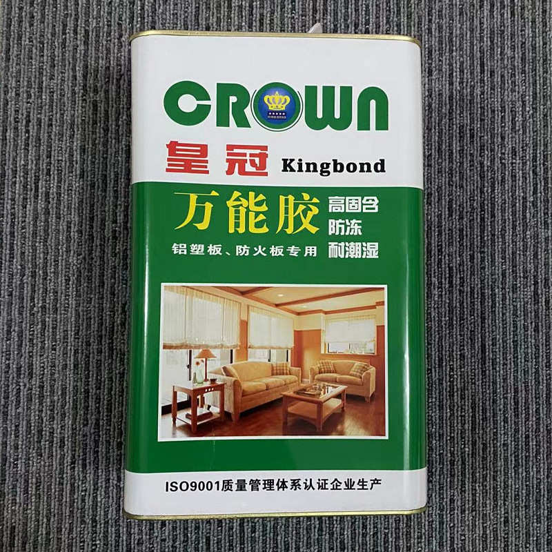 强力胶水多功能粘得牢粘地板革地毯草坪木头木工专用胶桶装万能胶