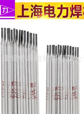 上海电-ESJ力PP-A41不锈钢电焊E310Mo16不锈条钢焊2条