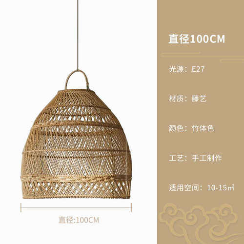 吊灯中式艺灯卧室藤复古茶室民寂风个性宿书房餐厅禅意日式侘藤编