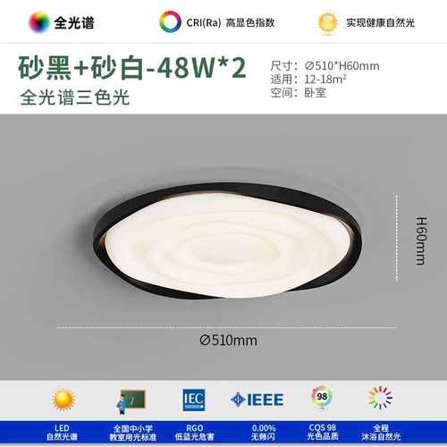 桃色简约护眼圆形吸顶灯超超薄卧室波浪间亮中书房古风胡创意灯具