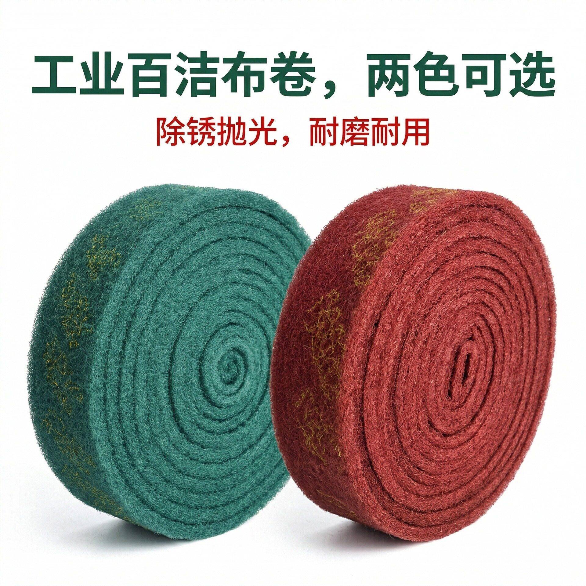 除锈打磨工业百洁布条块金刚砂拉丝布加厚锅碗清洁不锈钢抛光