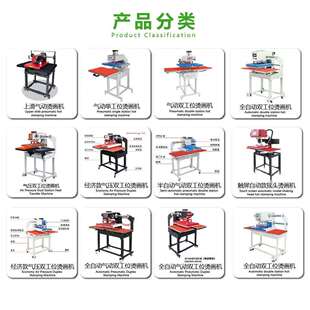 压花机T恤热转印气压烫标机 60x80抽拉半自动气动双工位烫画机服装
