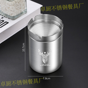 加厚不锈钢漏斗烟灰缸车载防飞灰家用客厅烟缸抗防摔加深防风烟灰