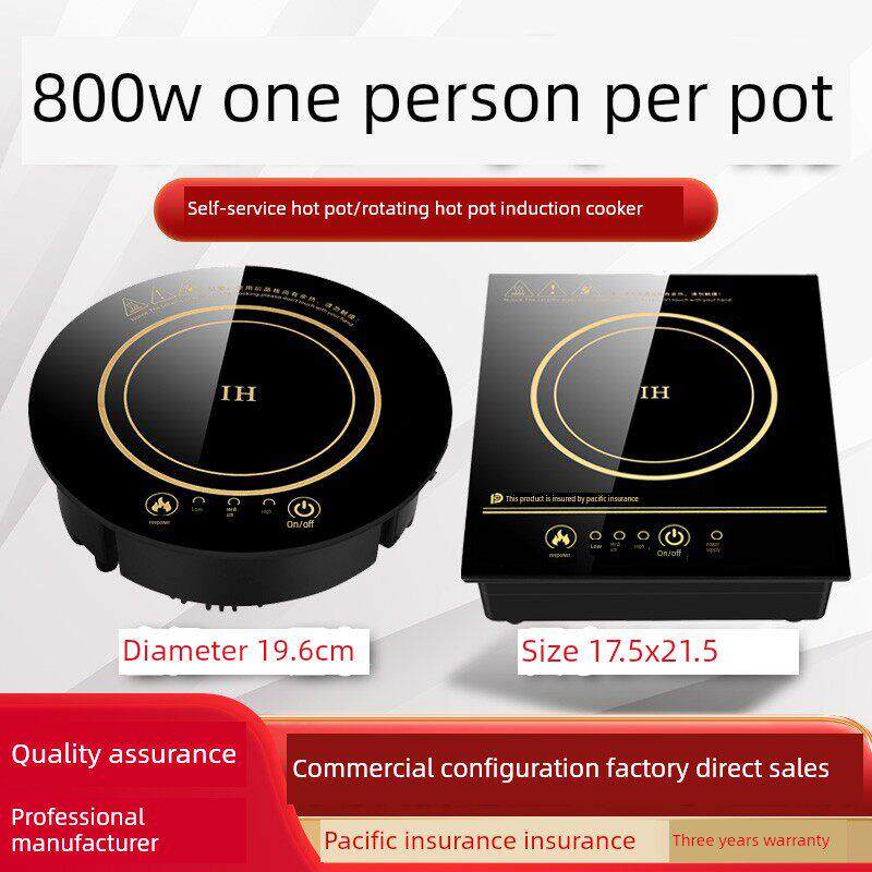 小型电磁炉一人一锅800W商业火锅圆方嵌入式火锅店迷你小