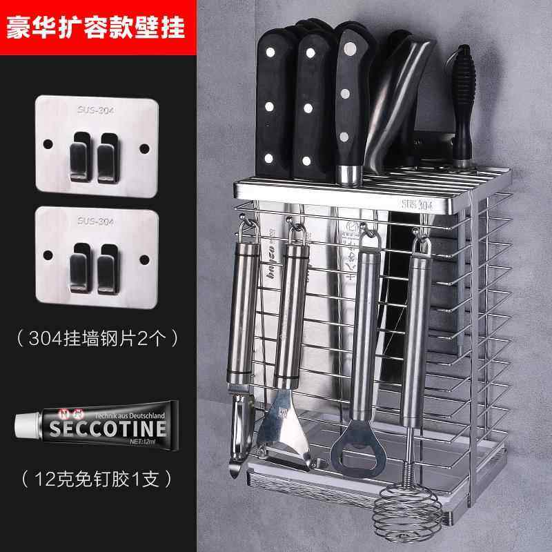 高档30不锈钢免刀架厨房置物多功能纳刀具收4菜刀插刀座沥水壁挂,厨房/烹饪用具,刀架,淘宝优惠券,粉丝福利购,淘宝优惠卷