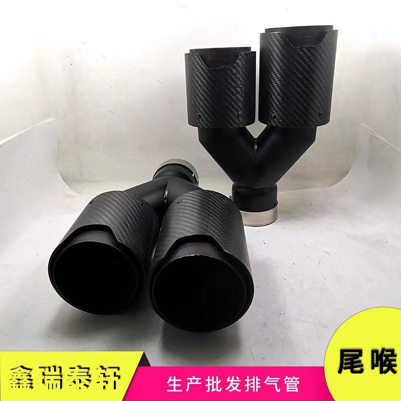 适用于宝M汽车改装专用排气管一出二碳纤维尾喉M标Y双出四出尾嘴