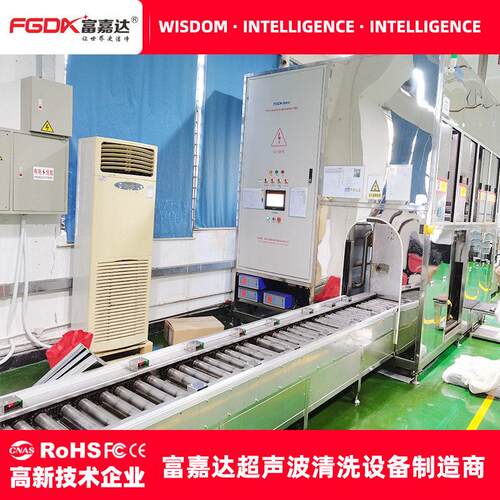 全自动超声波清洗机传动驱动螺杆精密五金超声波清洗机线设备丝杆