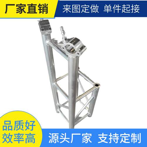 销售会桁架户外舞台灯光造型架带雨棚铝合金插销truss架铝型材