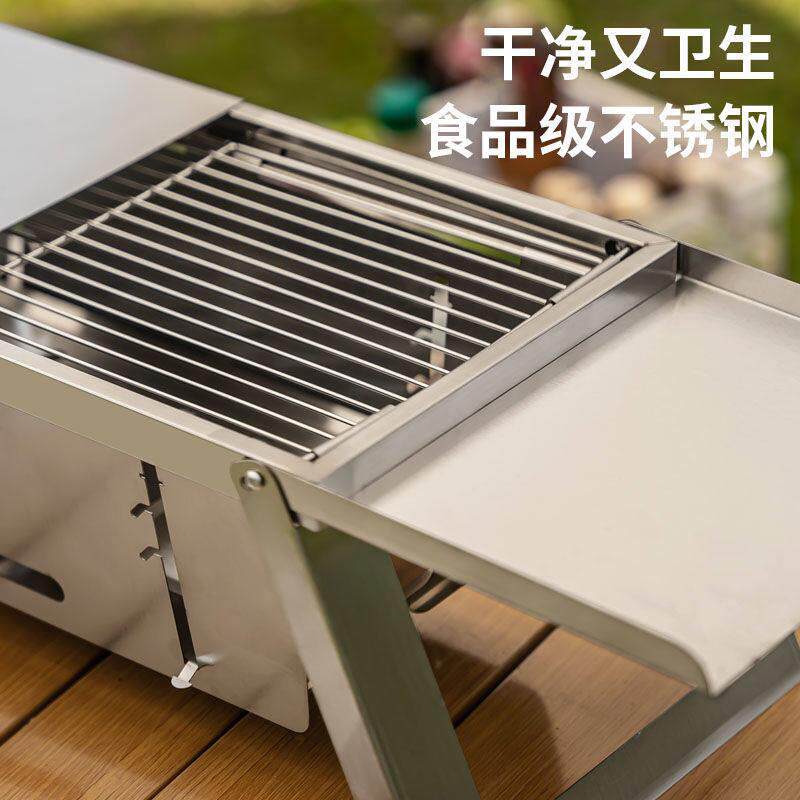 户外便携式烧烤炉304不锈钢折叠烧烤架网红小型迷你烧烤炉子架子