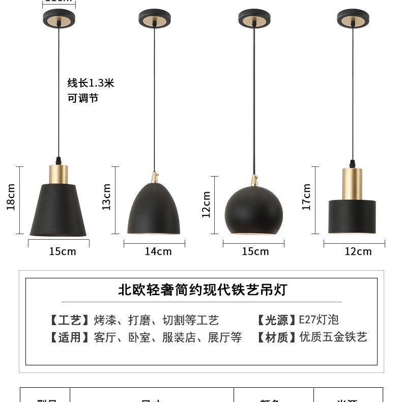 床头灯北欧吊灯简约吧台户外吊灯