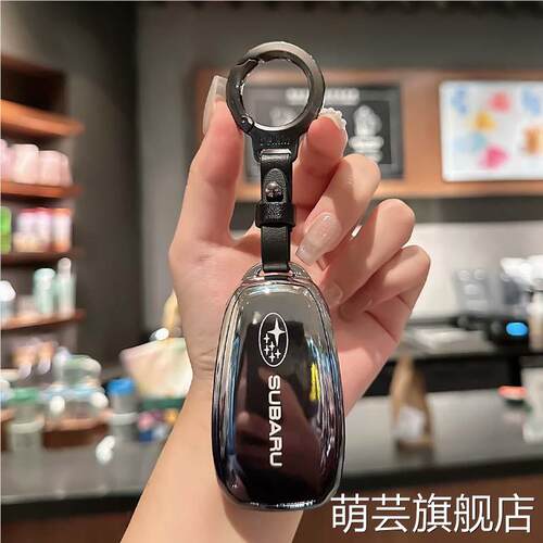 适用斯巴鲁xv钥匙套森林人汽车TPU保护壳傲虎扣BRZ力狮旭豹包扣