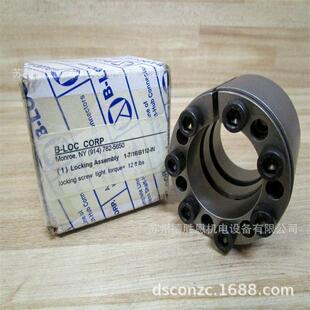 LOC胀紧套B601025B602100B602108B602114B602208胀紧套