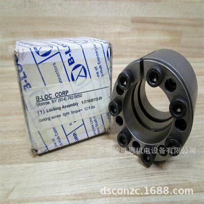 B-LOC胀紧套B601025B602100B602108B602114B602208胀紧套