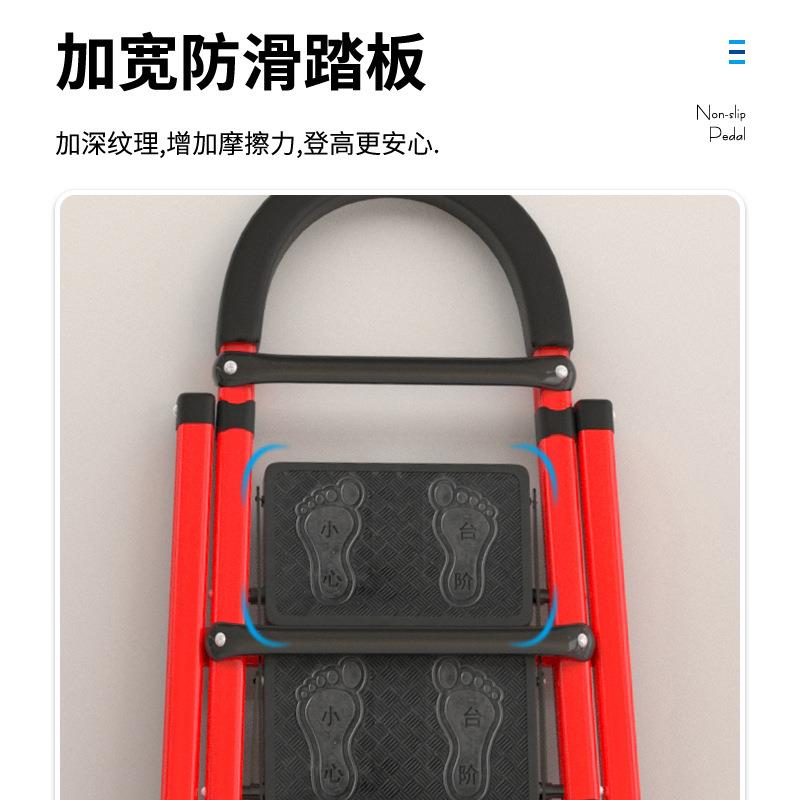 爬梯人字梯子家用折叠四步小楼加厚室内多功能升降便携登高省空间