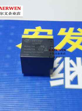 HF179F 179F-W/12-H1TF宏发继电器32A277VAC切换电压600VAC