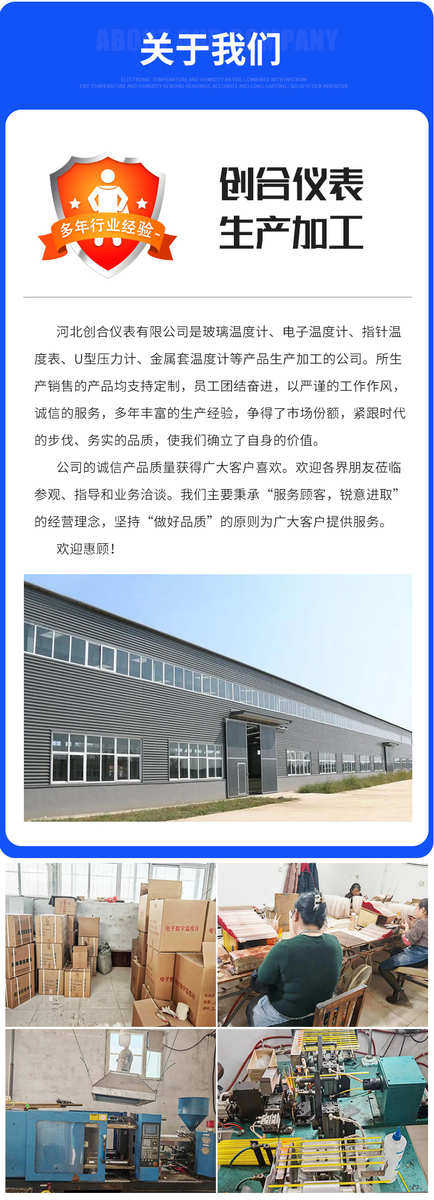 Термометр 厂家批发土壤地温计大棚地温计地表温度仪直角地温计农业测温计