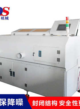 全自动帘式膜切割机厂家 DS3-L350邓氏MBR帘式膜切头机 不堵孔