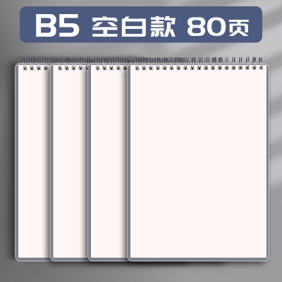 竖翻A4线圈本笔记本上翻本子超厚初高中B5横线网格本子A5文具PI发