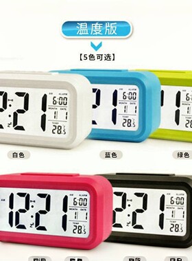 夜光静音闹钟英文感光电子钟创意懒人光感应夜光LED贪睡电子钟聪