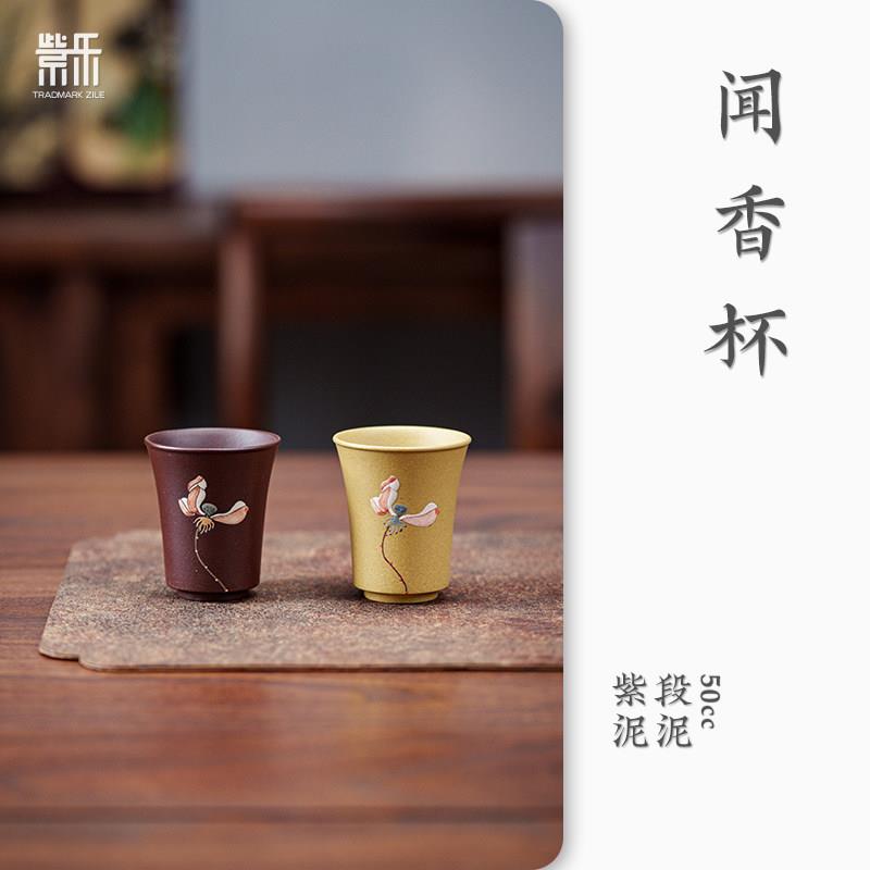紫乐茶馆宜兴紫砂杯闻香杯品茗杯小口杯紫泥本山绿泥茶盅茶杯