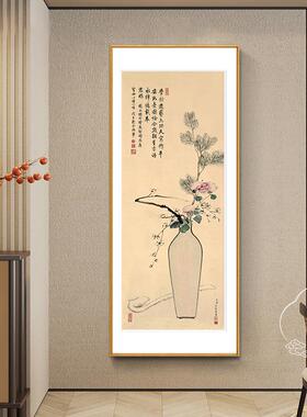 永瑢《平安如意图》玄关装饰画花瓶新中式挂画书房餐厅好寓意送人