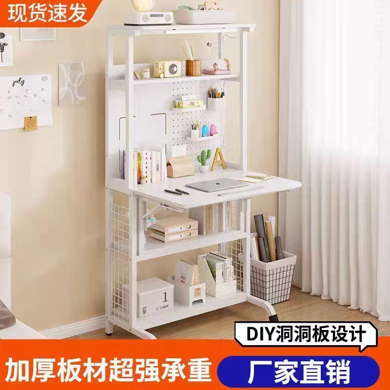 一体书架卧室学生家用可折叠升电脑桌收纳书桌模型收纳厂跨境