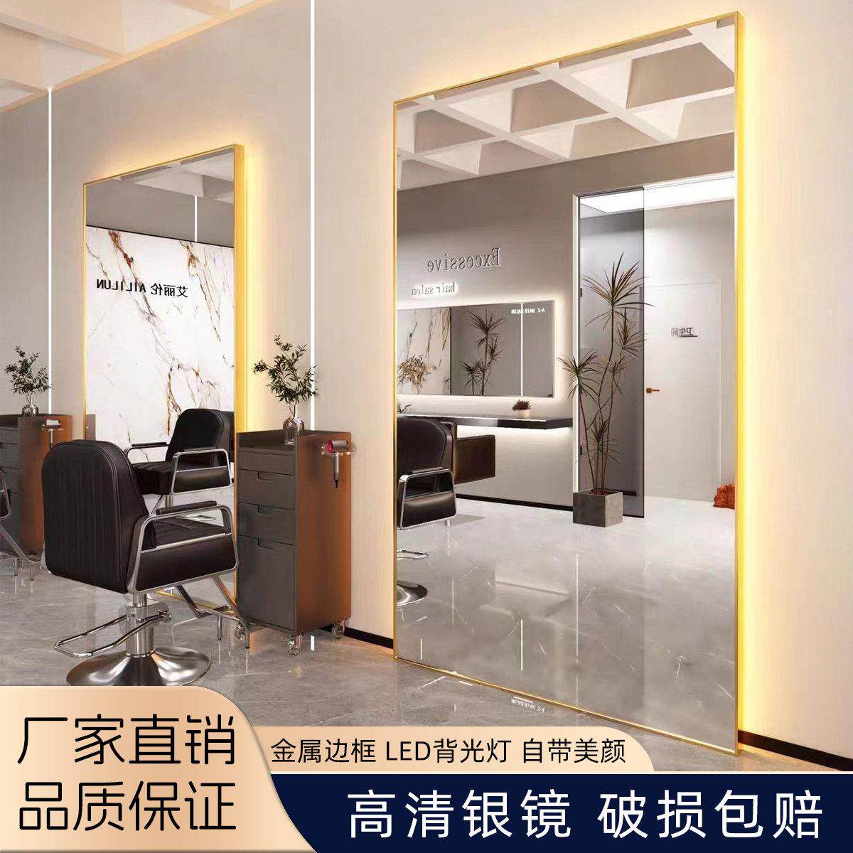 新款理髲店镜子发廊专用单双面竖挂带灯落地镜大尺寸高档剪发镜