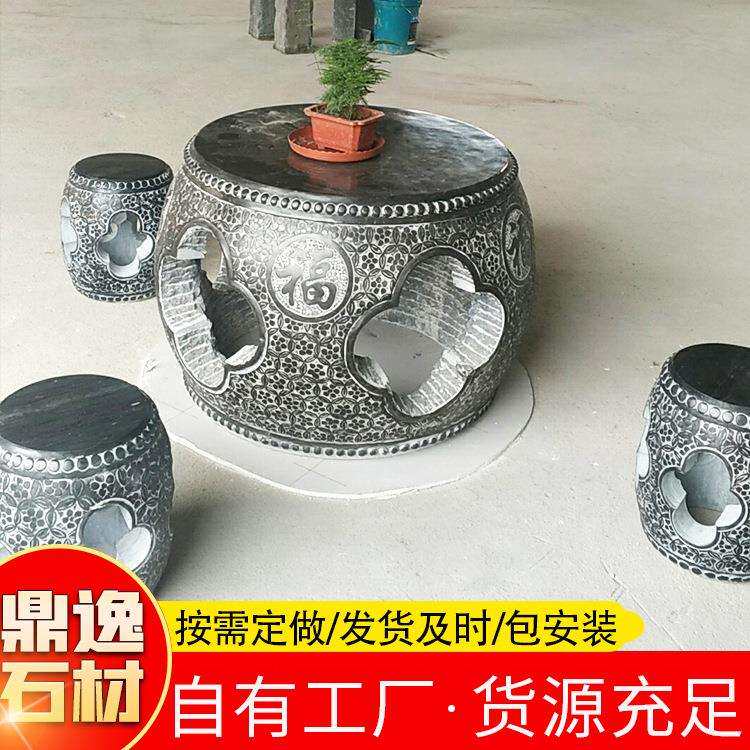 户外庭院公园广场纳凉亭配套石桌椅摆件 青石雕刻成套石桌石凳
