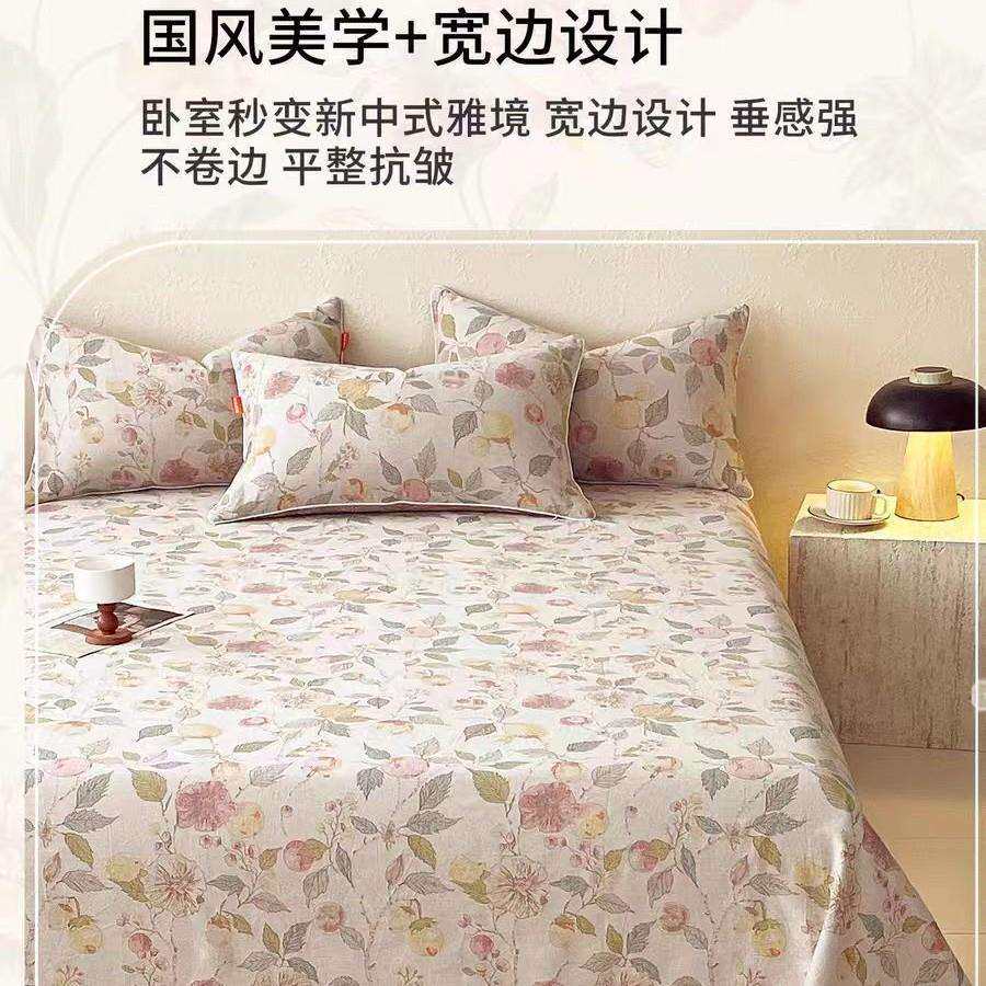 新中式提花纯棉双层纱床单单件正反两用全棉纱布被单人床笠三件套