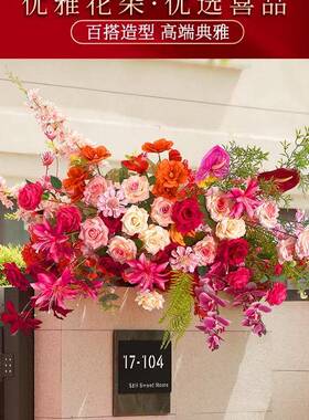 农村子结婚院饰庭院布装置别墅布幔婚订F995MH5M婚礼长条喜字拉花