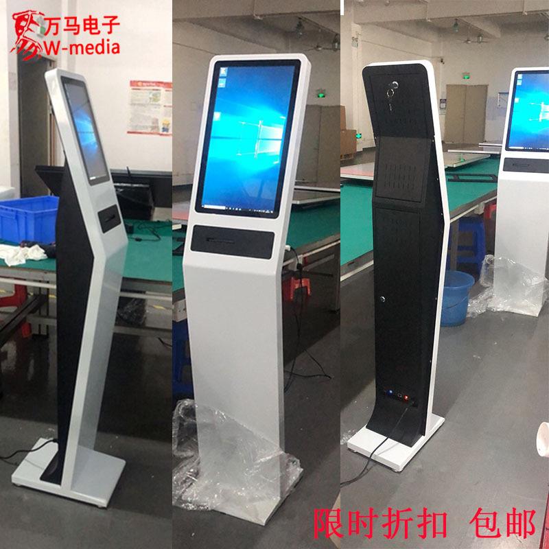 立式查询排队叫号一体机自助缴费打印机19/22寸1.寸厂家直销